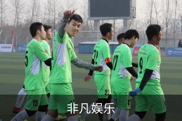 非凡娱乐公司简介图片